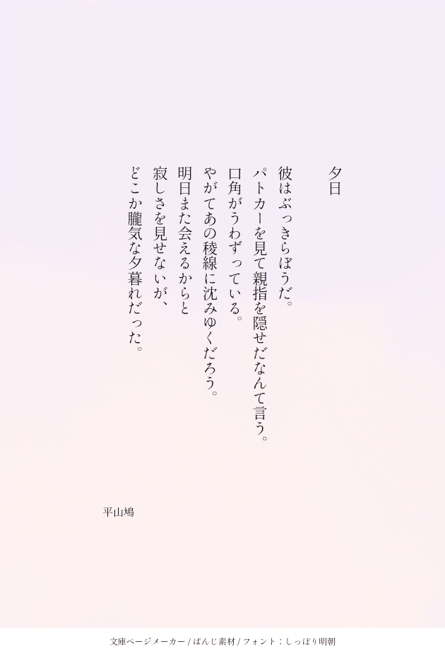 Amazon.co.jp: 三丁目の夕日 夕焼けの詩: てぶくろ (27) (ビッグ