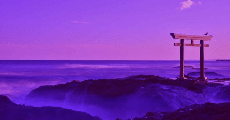 妻問物語 の新着タグ記事一覧 Note つくる つながる とどける