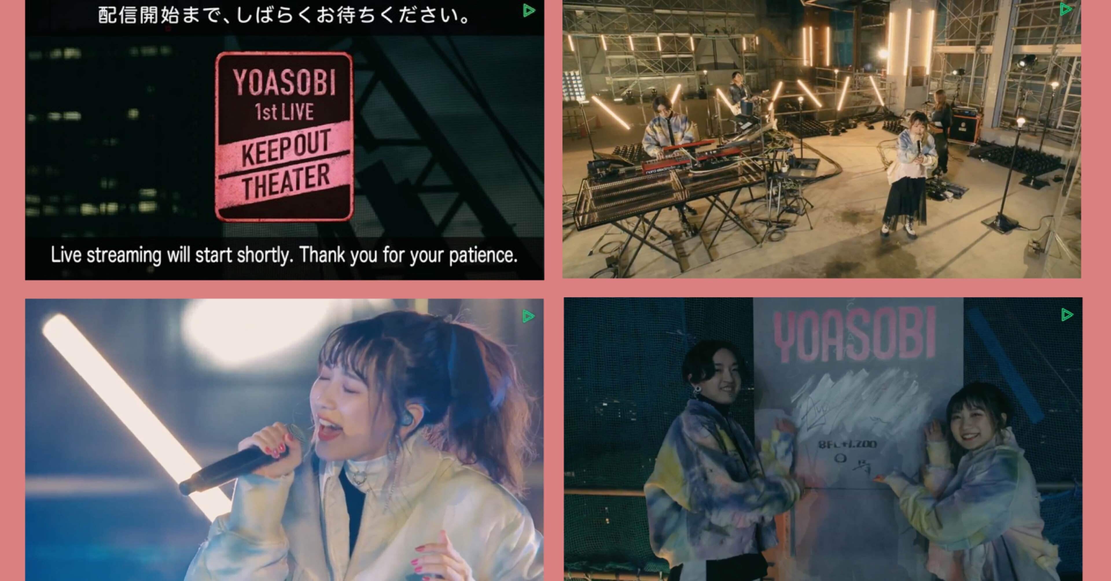 YOASOBI 1stLIVE「KEEPOUT THEATER」ライブレポート｜ケンフィー