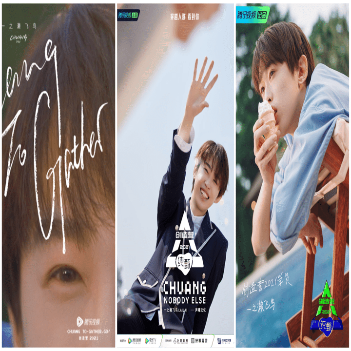 创造营2021に出演する日本人まとめ｜🌊