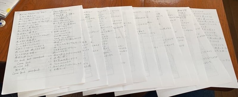 2 14 新テニミュ大千秋楽配信を見ました なっか Note 2 14 新テニミュ大千秋楽配信を見ました なっか Note
