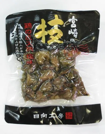 画像8