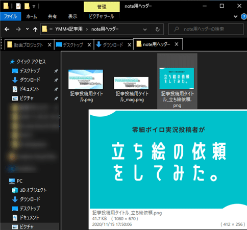 作業環境やツールの紹介 Voiceroid実況の作り方メモ Voiceroid実況にymm4を使いたい人のメモ ゆっくりmoviemaker4 Bluemist Note 作業環境やツールの紹介 Voiceroid実況の作り方メモ Voiceroid実況にymm4を使いたい人のメモ ゆっくりmoviemaker4 Bluemist Note
