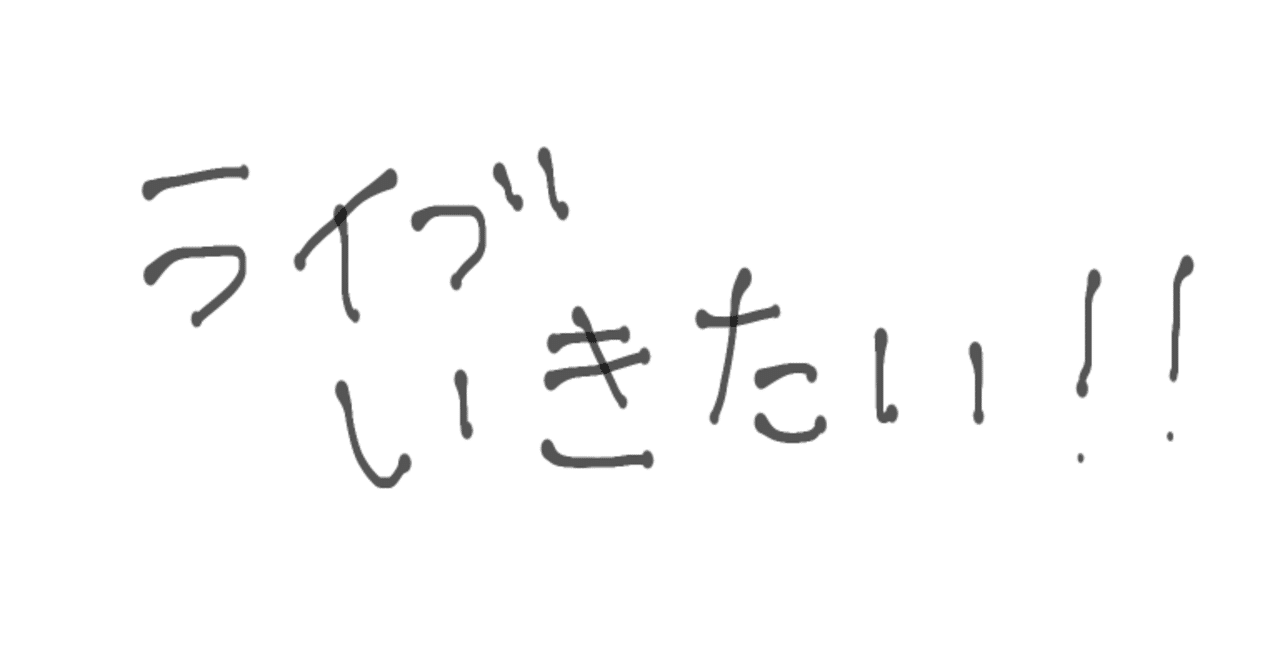 わたしの音楽 第一章 ポ あんてぃ Note わたしの音楽 第一章 ポ あんてぃ Note