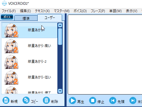 作業環境やツールの紹介 Voiceroid実況の作り方メモ Voiceroid実況にymm4を使いたい人のメモ ゆっくりmoviemaker4 Bluemist Note 作業環境やツールの紹介 Voiceroid実況の作り方メモ Voiceroid実況にymm4を使いたい人のメモ ゆっくりmoviemaker4 Bluemist Note