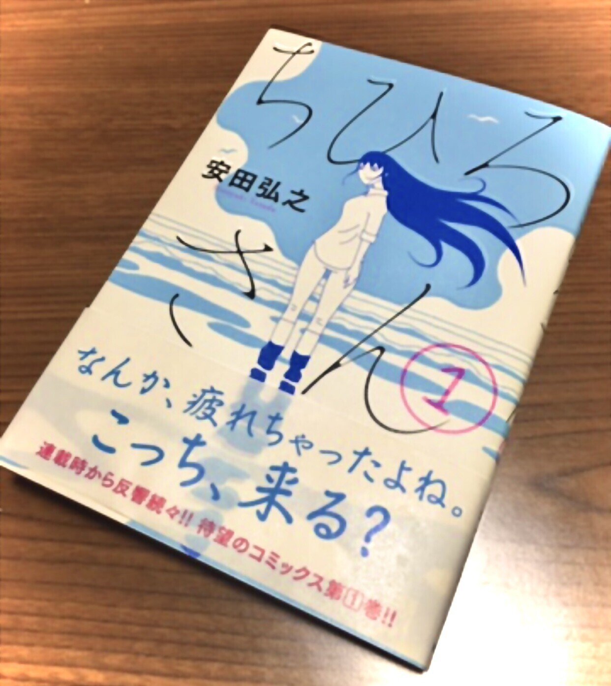 いただきもの漫画 ちひろさん 読破しました めっちゃ良かったです 元風俗嬢で現在小さな弁当屋で働く不思議な魅力を秘めた女性ちひろ 源氏名で 本名は綾 さんと 彼女をとりまく個性豊かな人々とのハートフ しまうー Note いただきもの漫画 ちひろさん 読破しました めっちゃ良かったです 元風俗嬢で現在小さな弁当屋で働く不思議な魅力を秘めた女性ちひろ 源氏名で 本名は綾 さんと 彼女をとりまく個性豊かな人々とのハートフ しまうー Note