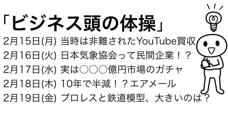 キン消し の新着タグ記事一覧 Note つくる つながる とどける キン消し の新着タグ記事一覧 Note つくる つながる とどける