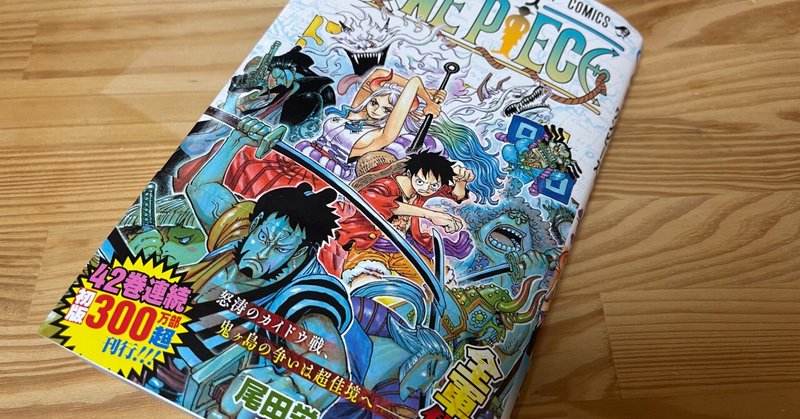 漫画なのにこんな楽しみ方があるの Kumazo Note