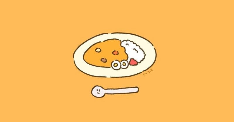 毎日投稿 97 カレー食おうぜ ニンジン 玉ねぎ しめじ ただしジャガイモてめーは駄目だ 田村サブロウ 毎日投稿中 フォロバ100 Fanbox始めました Note