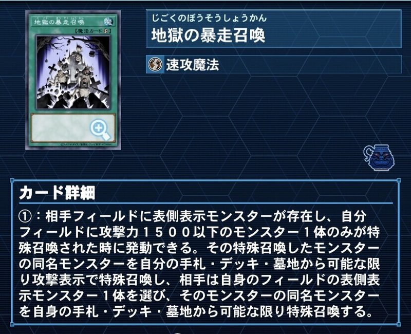 ラベノスハミング リトル Note