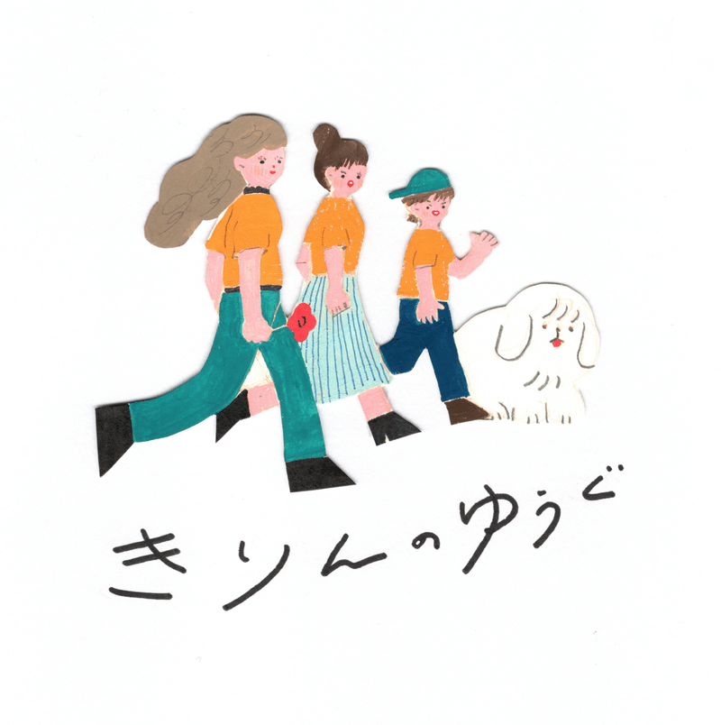 絵の塾のはなし4 人物イラスト 木溪そのみ Note 絵の塾のはなし4 人物イラスト 木溪そのみ Note