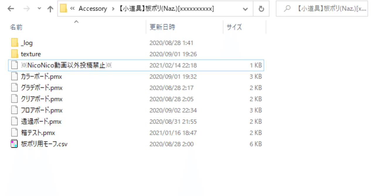 Vol 11 １行メモのススメ Mmdsupporter Note