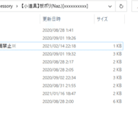 Q A コンテンツツリー登録について Mmdsupporter Note