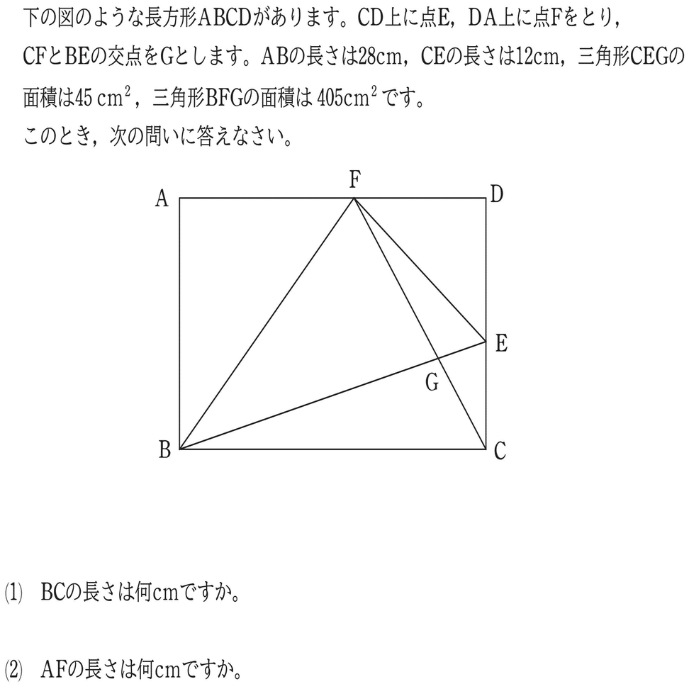 新素材新作 中学への算数 18年4月 19年3月 Vol 25 参考書 Bappedalitbang Banjarkab Go Id