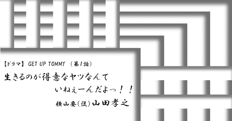 勝手に元気になるヒント の新着タグ記事一覧 Note つくる つながる とどける