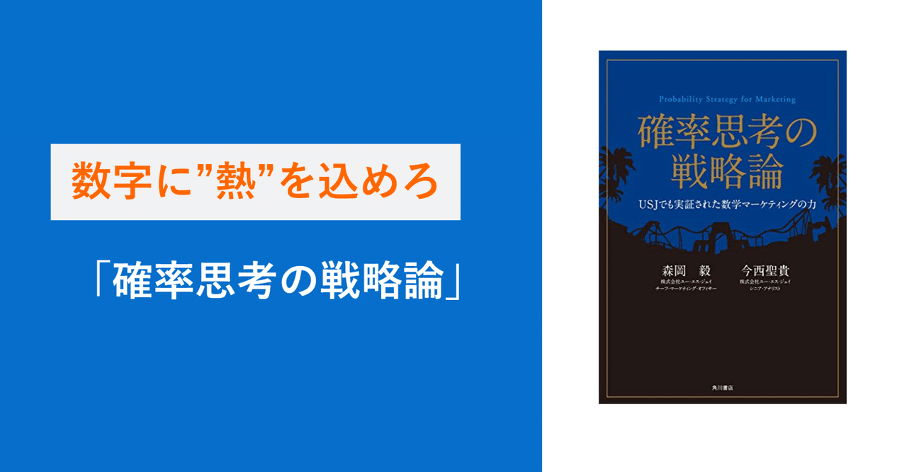 戦略原論、戦略基礎理論・計画・行動の4冊まとめ売り 戦略原論、戦略基礎理論・計画・行動の4冊まとめ売り