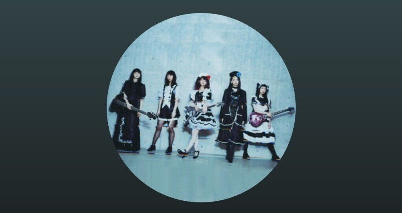 超絶かっこいい萌え萌えメイドさんバンド Band Maid かくたす Note