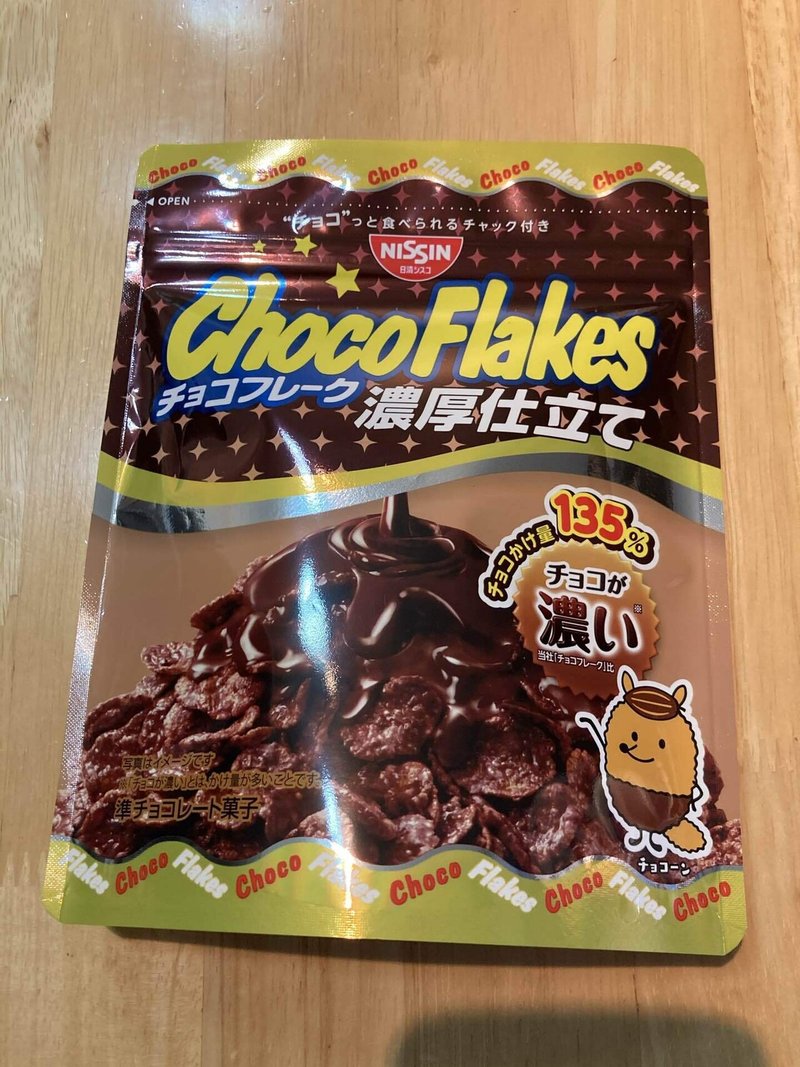 懐かしい食べ物を食べたくなる時ってありますよね Emiyoritaka0921 Note