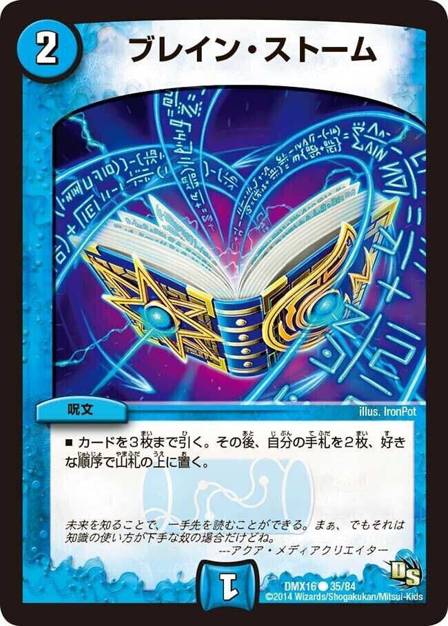 ブレストドラグナーの構築について|カーリー ブレストドラグナーの構築について|カーリー