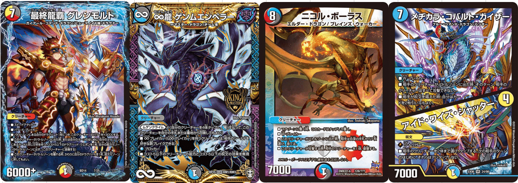 ブレストドラグナーの構築について｜カーリー