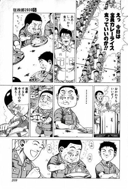 無料で読めるおすすめしたい漫画たち いずみ Note