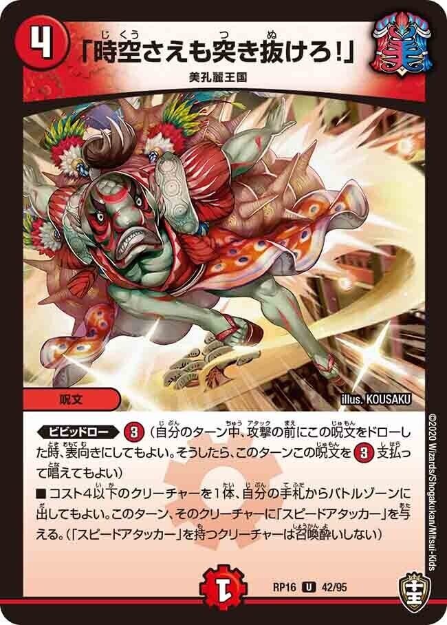 ブレストドラグナーの構築について｜カーリー