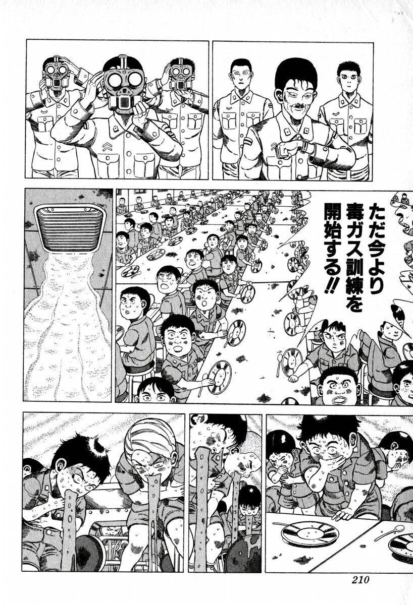 無料で読めるおすすめしたい漫画たち いずみ Note 無料で読めるおすすめしたい漫画たち いずみ Note