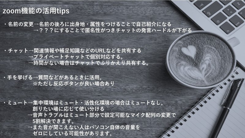 Raise Your Flag 5 ｶﾎ ﾀﾅｶ Note
