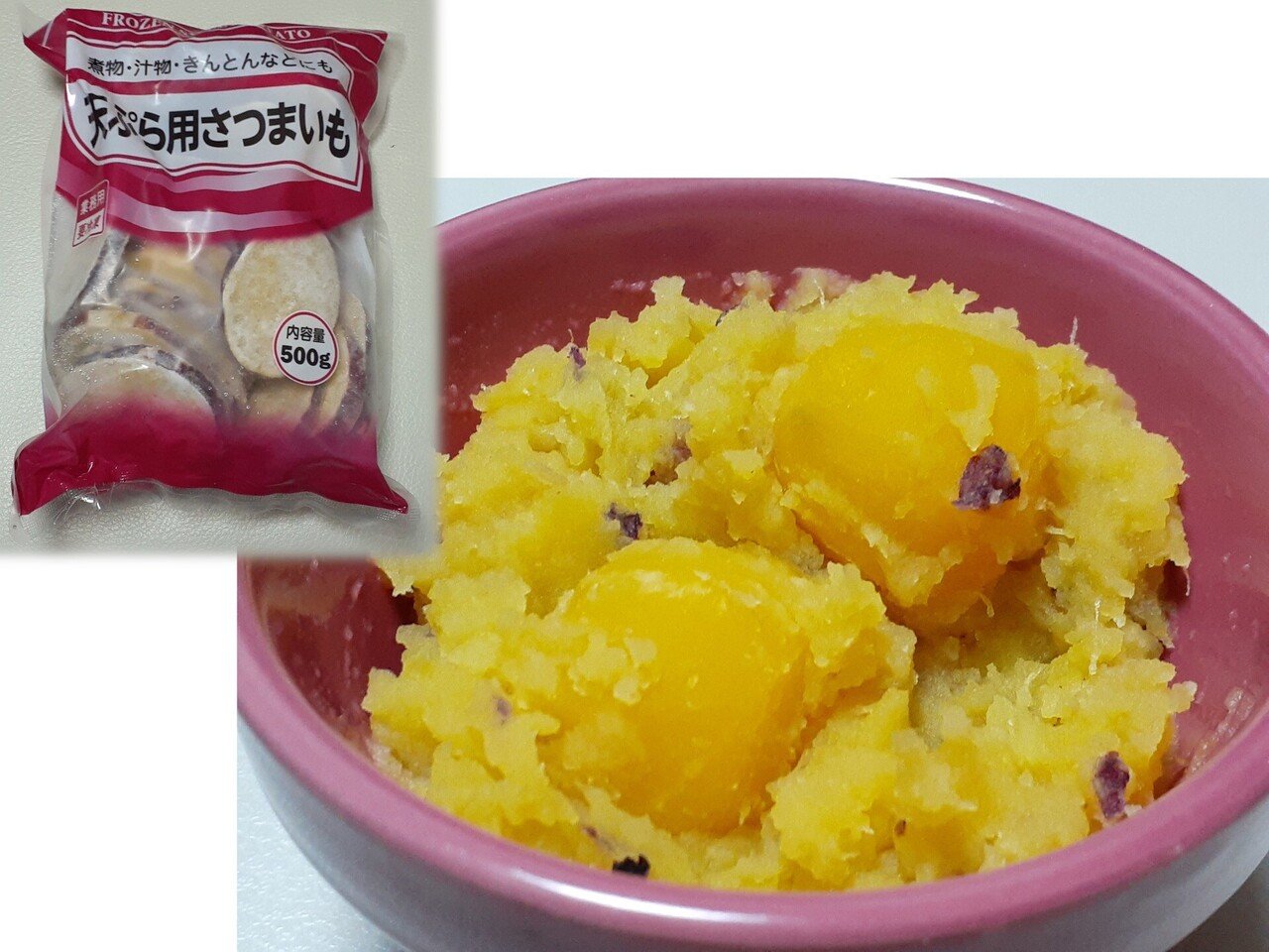 業務スーパーの冷凍サツマイモと栗甘露煮で雑につくる栗 きんとん 凍サツマイモ半袋 250g と水150ccを鍋に入れ中火で蒸す 水が無くなりかけたらとろ火にし 上白糖1 2カップ 130g 加え 潰しなが Muk D Note