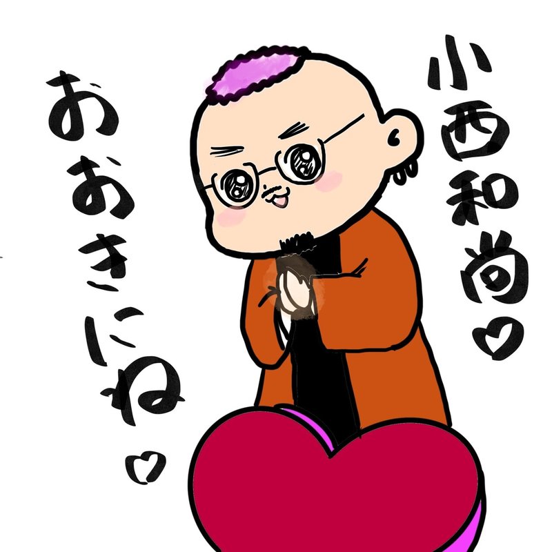 ハッピーばれんたいん 上羽 Note