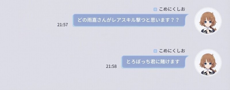 今日は何の日 21 2 14 こめにくしお Note