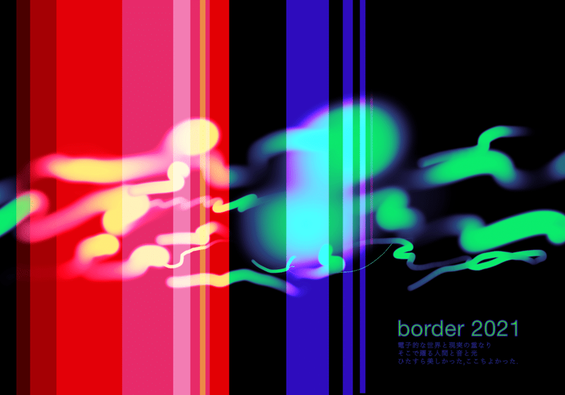 Border 21の感想 自分のtwitter方針 Mikio Note Border 21の感想 自分のtwitter方針 Mikio Note