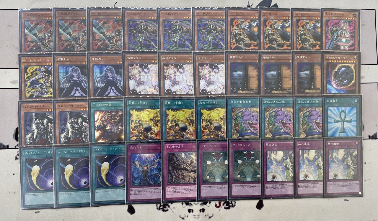 遊戯王 汎用手札誘発セット 7種 ノーマル 遊戯王 汎用誘発セット