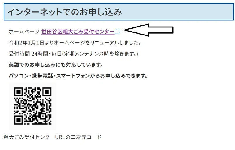 粗大ごみ 世田谷区でマットレスを捨てるには にきち Note
