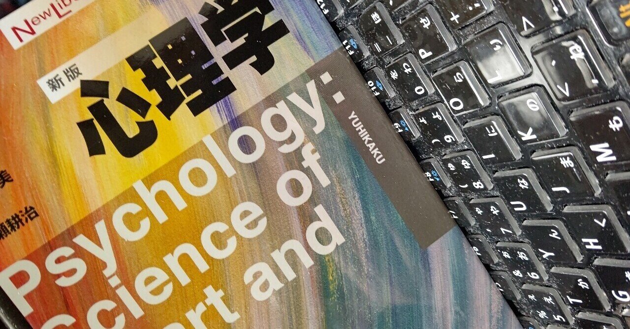 思考は使用する言語で決まる?!~言語相対性仮説について