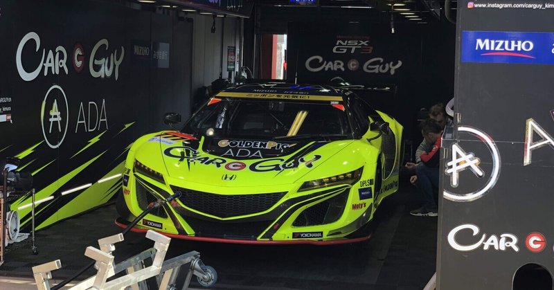 実業家 レーサーというロールモデル 木村武史さん 大地球吾 Kyugo Ochi Note