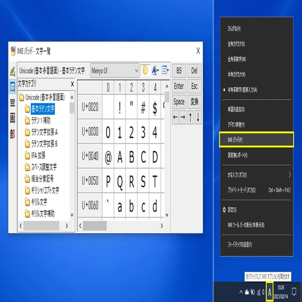 アーティストへの道 〜番外編〜 二度と「文字が出てこない」なんて言わ
