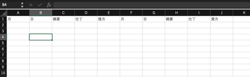 Excel Vba 簿記学習記録 Excel の仕分けから勘定記入するマクロの作成 I 低音 Note Excel Vba 簿記学習記録 Excel の仕分けから勘定記入するマクロの作成 I 低音 Note