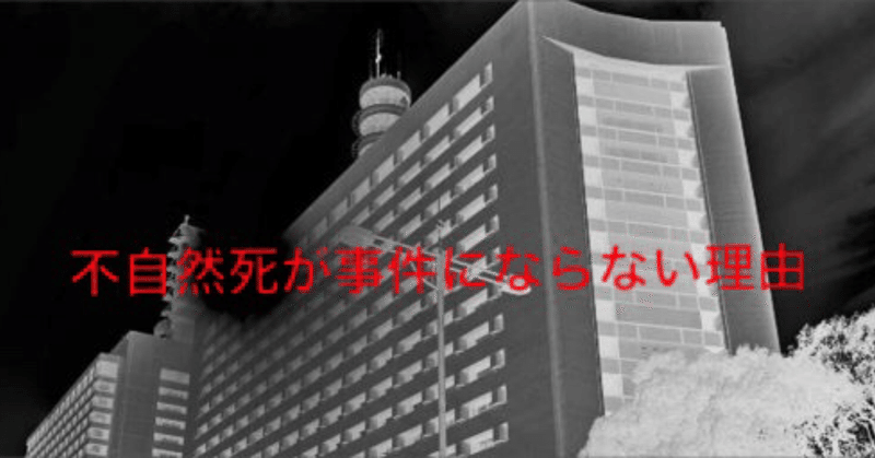 note