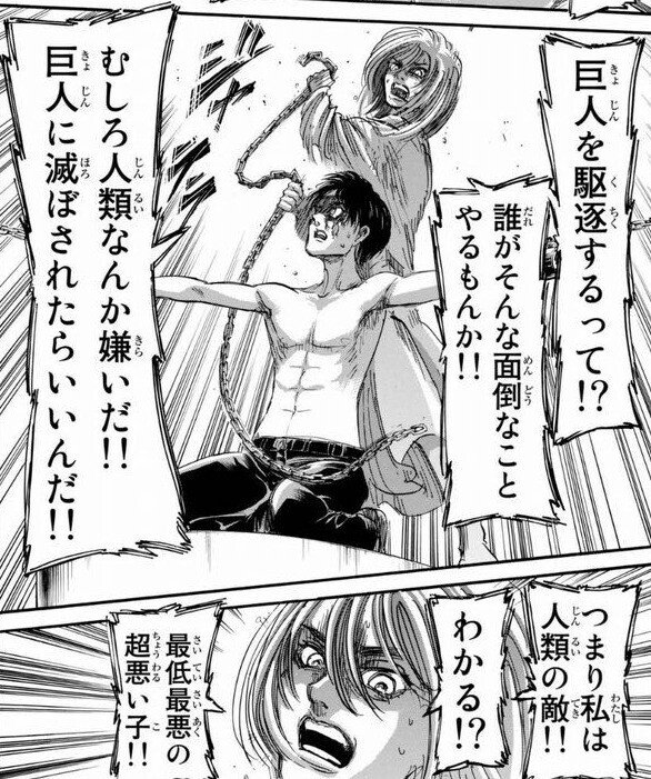 リゼロ 44話 エリオール大森林の永久凍土 感想 ネタバレ Max 神アニメ研究家 道楽舎 Note リゼロ 44話 エリオール大森林の永久凍土 感想 ネタバレ Max 神アニメ研究家 道楽舎 Note