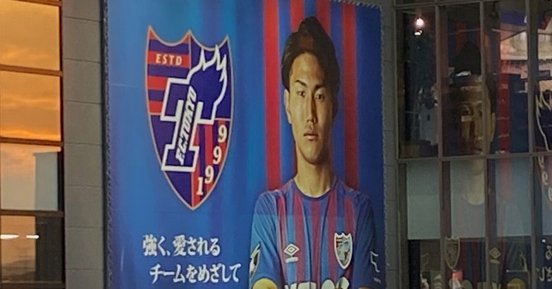 Weekly 58 19年 年 Fc東京の試合結果に合わせて買っていた投資信託 それから どうなっているか Fctokyo Jリーグでコツコツ投資 Renny ステキな投資信託をそだてましょう Note