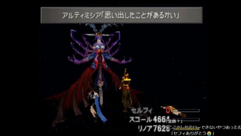 ゲーム Ff8考察 多分人生で最後の 小豆畑まお Note ゲーム Ff8考察 多分人生で最後の 小豆畑まお Note