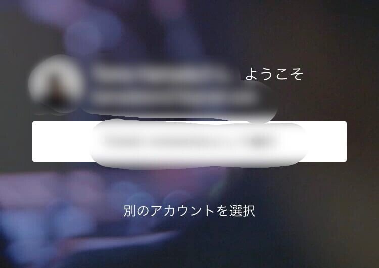 YouTube使い方 YouTube Musicログイン