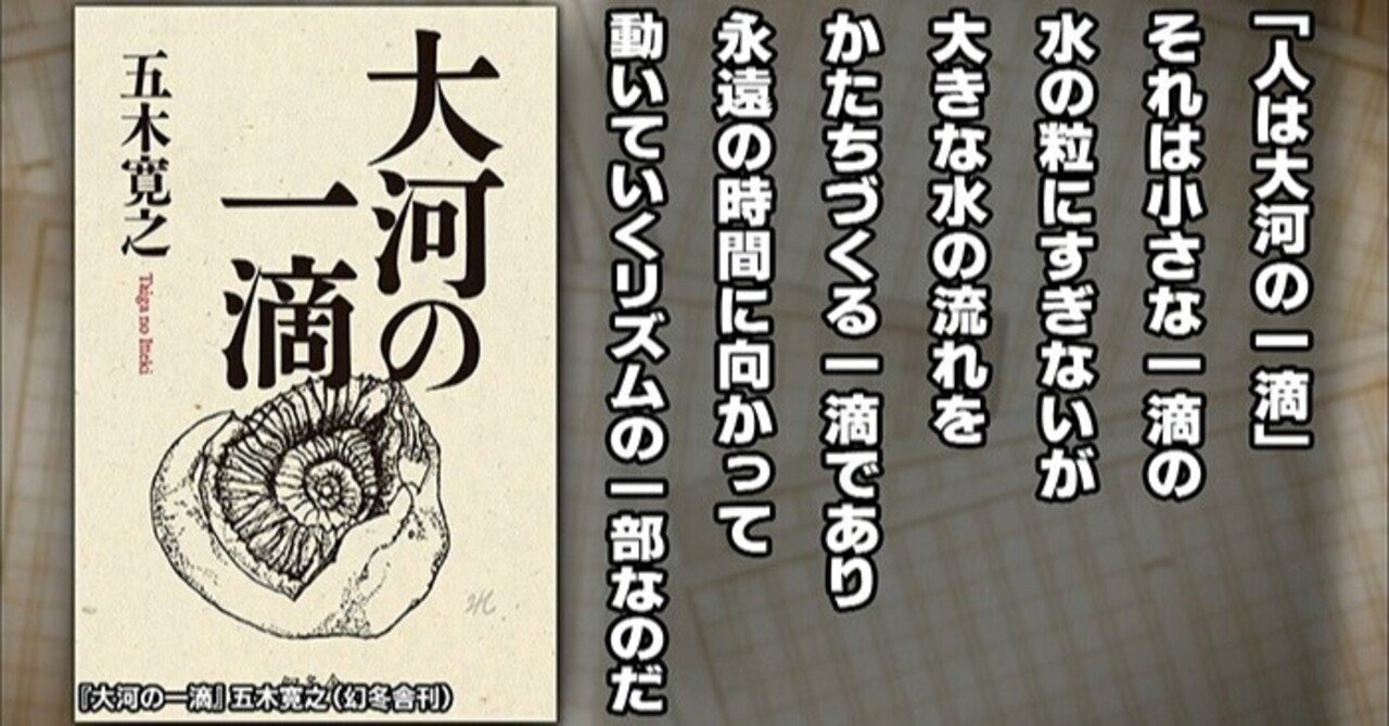 究極のネガティブ思考から見える一筋の光 ソムリエくん 神沼拓海 Note 究極のネガティブ思考から見える一筋の光 ソムリエくん 神沼拓海 Note