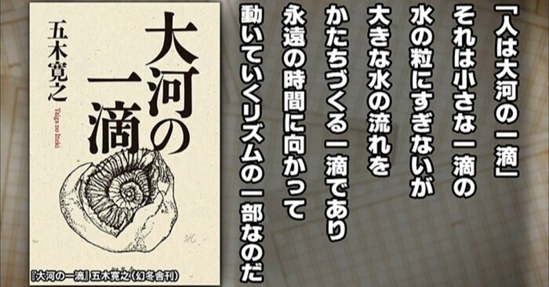 究極のネガティブ思考から見える一筋の光 ソムリエくん 神沼拓海 Note