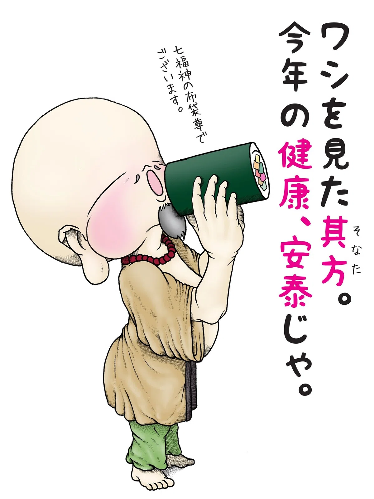 画像1