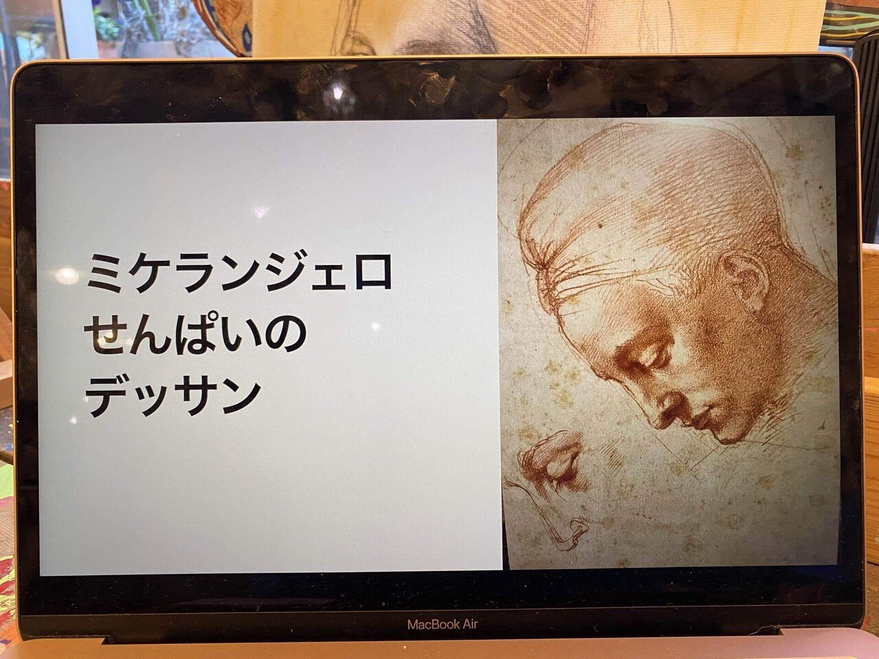 描きたい！」という気持ちを大切にしたい。パンパステルで古典模写！10