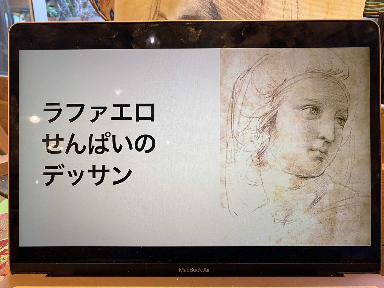 描きたい！」という気持ちを大切にしたい。パンパステルで古典模写！10