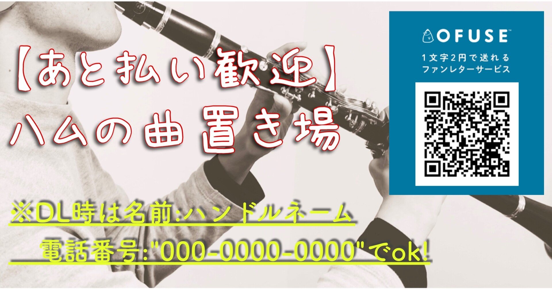 思考に気をつけなさい マザーテレサの名言 ハム ハムと クラの ハムクラジオ Note