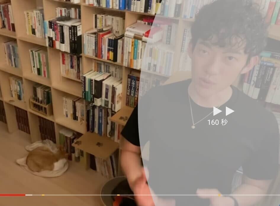 YouTube使い方 早送り